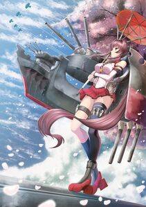 Yamato - Photo #54