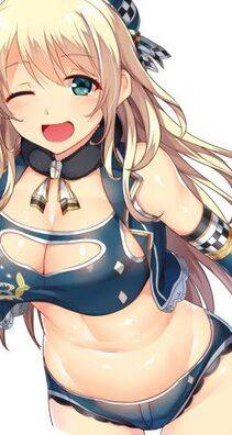 Atago - Photo #3