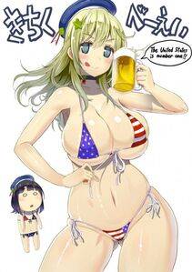 Atago - Photo #9