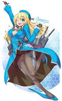 Atago - Photo #10