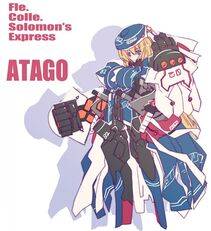 Atago - Photo #13
