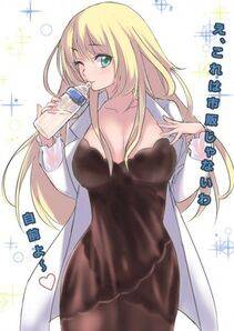 Atago - Photo #16