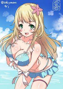 Atago - Photo #31