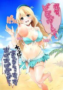 Atago - Photo #35