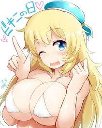Atago - Photo #42
