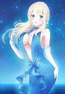 Atago - Photo #54