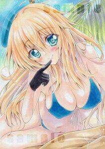 Atago - Photo #77