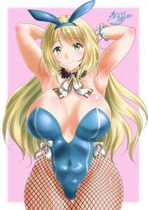 Atago - Photo #99