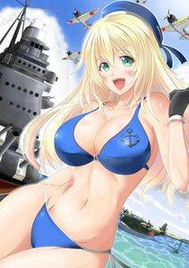 Atago - Photo #103