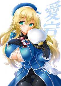 Atago - Photo #104