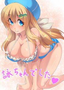 Atago - Photo #118