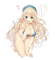 Atago - Photo #119