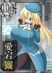 Atago - Photo #136