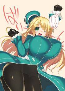 Atago - Photo #137