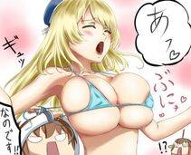 Atago - Photo #144
