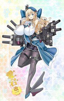 Atago - Photo #145