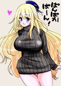 Atago - Photo #152