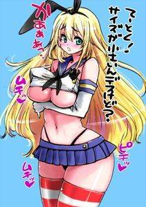 Atago - Photo #153