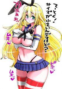 Atago - Photo #154
