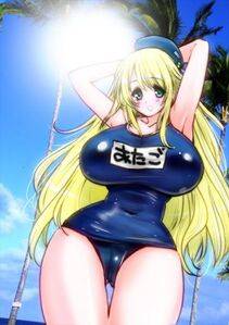Atago - Photo #155