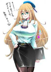 Atago - Photo #158