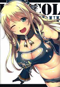 Atago - Photo #188