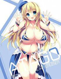 Atago - Photo #210