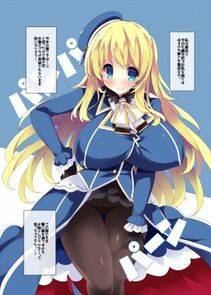Atago - Photo #211
