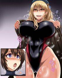 Atago - Photo #213