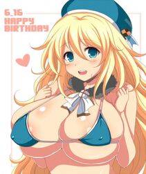 Atago - Photo #235