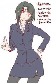 Takao - Photo #25