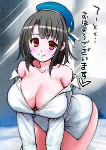 Takao - Photo #39