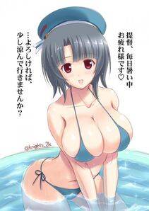 Takao - Photo #50