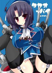 Takao - Photo #68