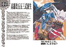 Takao - Photo #70