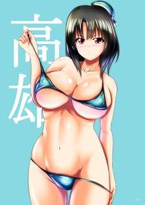 Takao - Photo #113