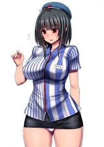 Takao - Photo #116