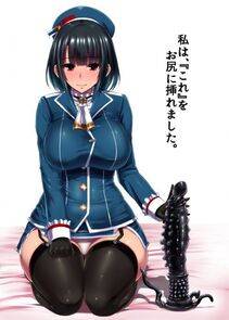 Takao - Photo #124