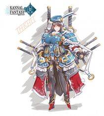 Takao - Photo #153