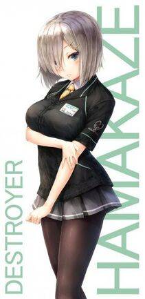 Hamakaze - Photo #101