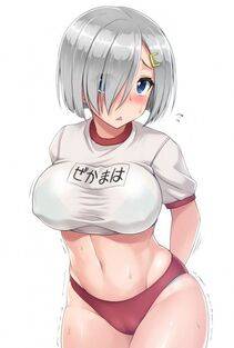 Hamakaze - Photo #108