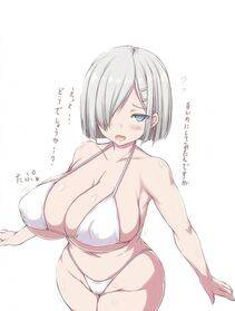 Hamakaze - Photo #156