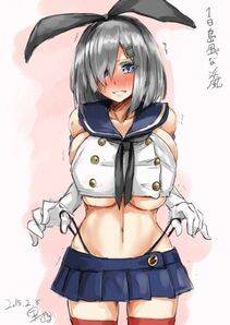 Hamakaze - Photo #166