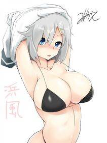 Hamakaze - Photo #189