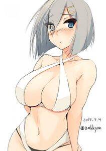 Hamakaze - Photo #190