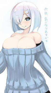 Hamakaze - Photo #213