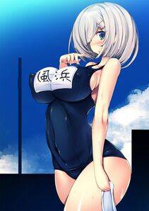 Hamakaze - Photo #232