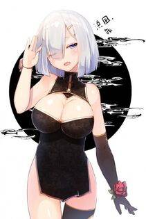 Hamakaze - Photo #242