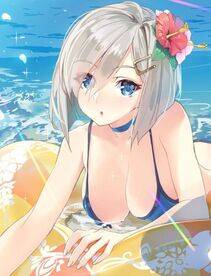 Hamakaze - Photo #248