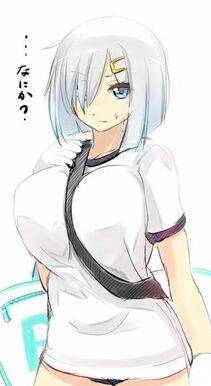 Hamakaze - Photo #270